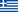 Ελληνικά (el)